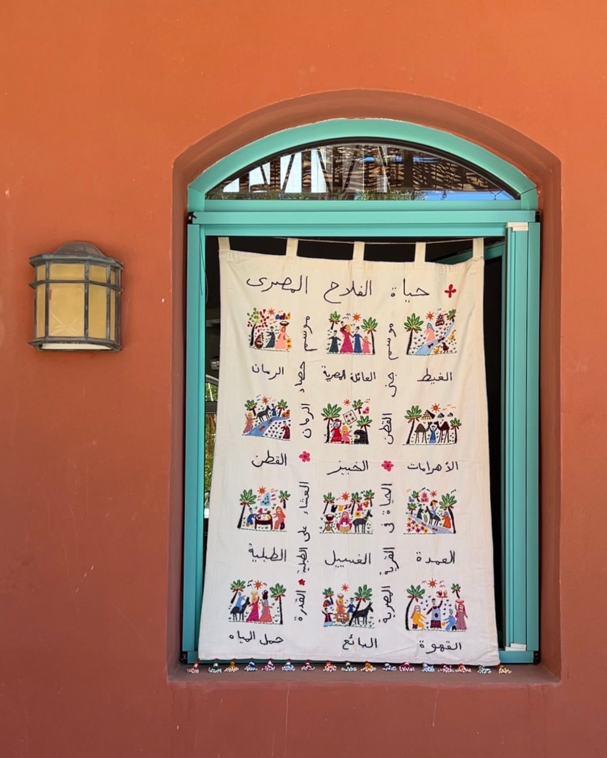Fellahy Kart Wall Hanging