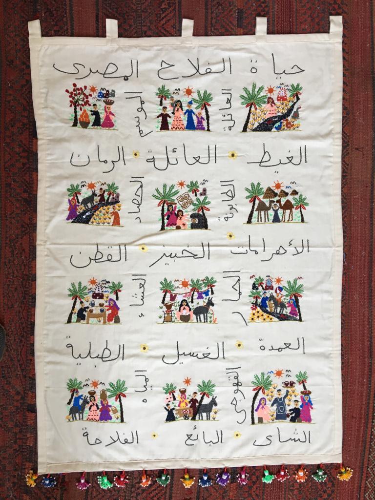 Fellahy Kart Wall Hanging